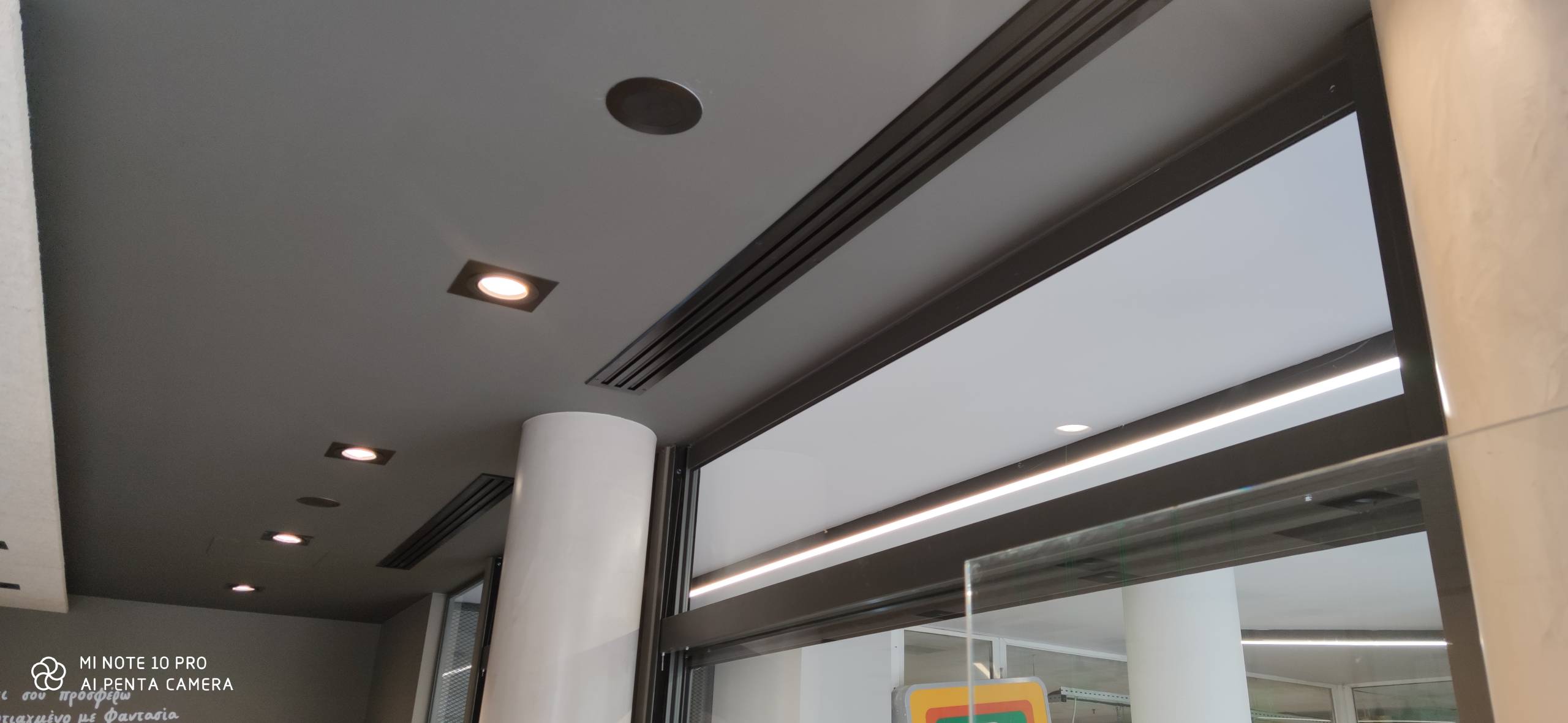 Κατάστημα Γρηγόρης Καλλιθέα